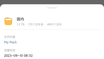 几个国内福利姬  白桃  玩偶  娜娜  等 合集 共计1.3t