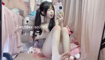 [自行打包] 卡哇伊小萝莉〖小奥喵〗与大鸡巴爸爸各种啪啪 [18v+1.43G][百度盘]