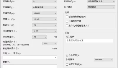 <b style='color: red;'>[已失效] </b>[自行打包] 陈小花 - 少女的卧室 [82P+1.06G][百度盘]