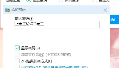 [自行打包] EsuEsu画师推荐 [47p+1G][百度盘]