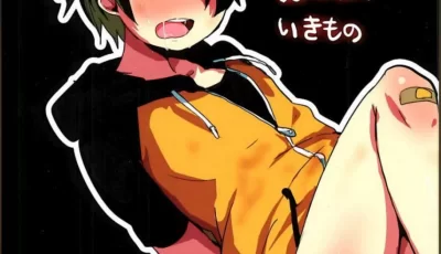 [转载搬运] [兄が猿(たかし)][ちいさくよわくはかないいきもの] [17p+6m][附件下载]