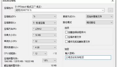 [自行打包] 窈窕身材露脸青春抚媚美少女 御梦子 [1v+428M][百度盘]