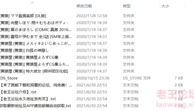 <b style='color: red;'>[已失效] </b>[自行打包] 第455期本子作者合集:[黄猿] [9本+574MB][百度盘]