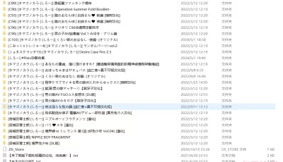 <b style='color: red;'>[已失效] </b>[自行打包] 第456期本子作者合集:[タマゴノカラ (しろー)] [25本+3.61G][百度盘]