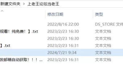 [自行打包] 精选搞质量高评分绝对领域合集 [8V+25G][附件下载]