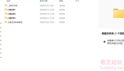 <b style='color: red;'>[已失效] </b>[自行打包] 自己收集的H漫壁纸锁屏 [1500p+280mb][百度盘]