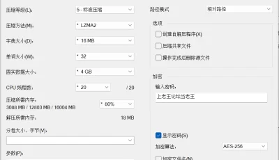 [自行打包] 超爱笑可爱妹子，中田ゆめ的FC2大合集 [18v+55.8G][bt种子]