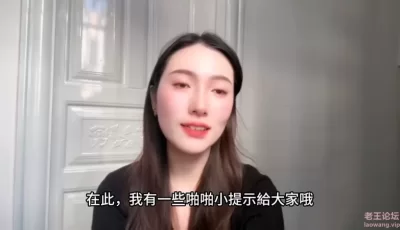 【女人心声-长期更新】3 科普片 第一次他進入的那一刻我...