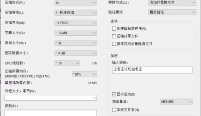 <b style='color: red;'>[已失效] </b>[自行打包] 柚木合集2012-2019（NO.31-60） [30套+29.16G][百度盘]