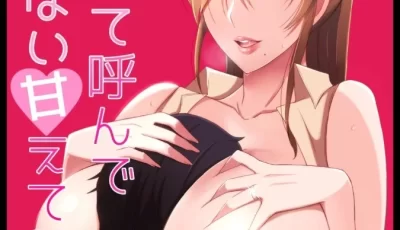<b style='color: red;'>[已失效] </b>[转载搬运] 甜甜的妈妈 [55+18m][百度盘]