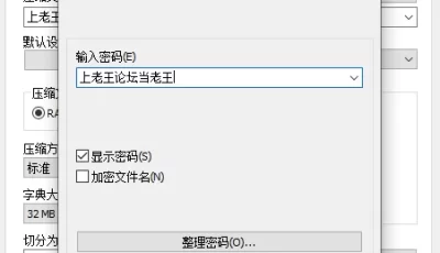 [自行打包] 760 Angel The Dreamgirl [1+4G][百度盘]