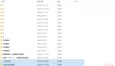 [自行打包] 月夜鸦 月夜鴉（将）调教 [16本+1.7G][百度盘]