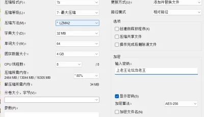 [自行打包] Coser@稚乖画册和森罗财团露点写真 [np  nv+24.3G][百度盘]
