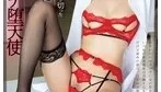[转载搬运] 楓ふうあ SONE-263 [1+8.12g][磁力链接]