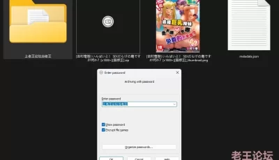 [自行打包] 【漫畫/無修正/无修重嵌】[吉村竜巻] いんばいと！ SEX[x1800+] [208P+795M][百度盘]