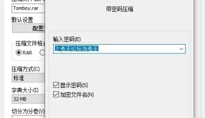 [自行打包] 《Tomboy》本书包含暴力、谋杀、精神变态，还有魔法少女！ [294p+292M][百度盘]