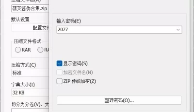 [转载搬运] 落英酱微密圈资源22套伪合集 [156V112P+2.77G][百度盘]