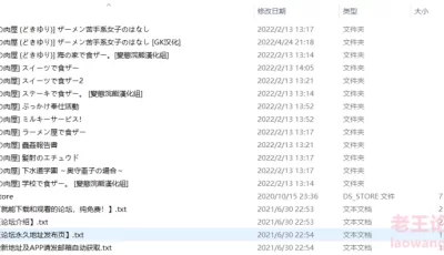 <b style='color: red;'>[已失效] </b>[自行打包] 第460期本子作者合集：[地底の肉屋] [16本+1G][百度盘]
