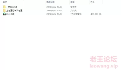 [自行打包] 北上工房画师合集（截止3月） [177p+394m][百度盘]