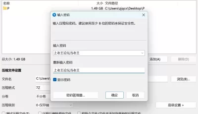 <b style='color: red;'>[已失效] </b>[自行打包] 秀人网潘娇娇 核弹巨乳双飞姐妹花 内购无水印版 [91P+1.5G][百度盘]