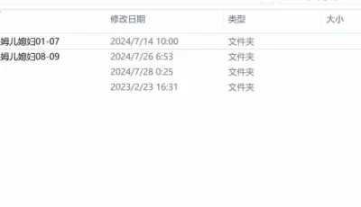 [自行打包] 妈妈成了家里保姆儿媳妇01-09 [1+731MB][百度盘]