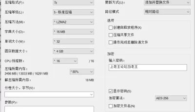 <b style='color: red;'>[已失效] </b>[自行打包] Fantasy Factory 小丁 - NO.001- 020 [20套+5.08G][百度盘]