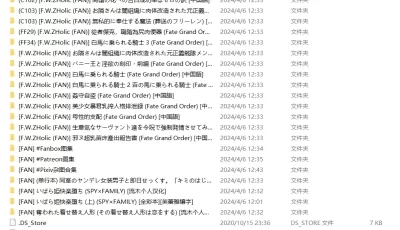 [自行打包] 第463期本子作者合集：[F.W.ZHolic (FAN)] [218本+7.70G][百度盘]