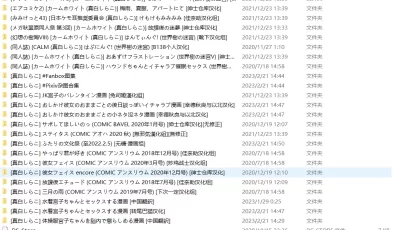 <b style='color: red;'>[已失效] </b>[自行打包] 第464期本子作者合集:[カームホワイト (真白しらこ)] [99本+3.71G][百度盘]