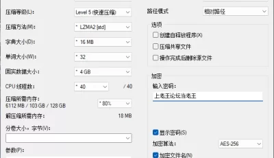 [自行打包] [日本偷拍] 美女泡温泉 合集 [127v+80.7 GB][百度盘]