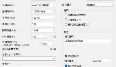 [自行打包] Pcolle 日本商场试衣间CD街拍 第一期 [40v+11.2G][百度盘]