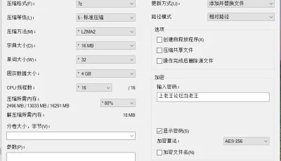 <b style='color: red;'>[已失效] </b>[自行打包] 【麻豆】苏畅照片 [138P+34.03M][百度盘]