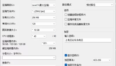 [自行打包] Pcolle 日本商场试衣间CD街拍 第四期 [23V+26.3G][百度盘]