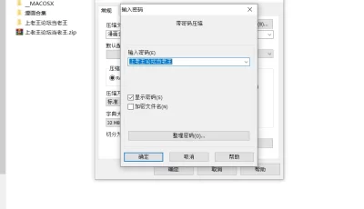 [自行打包] 自己收藏的漫画合集 [10918 p+11.4G][百度盘]