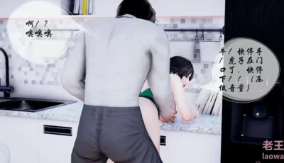 [转载搬运] 【国产3D全彩漫】后爸是怎样练成的 [.+355MB][百度盘]