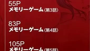 [自行打包] 记忆凌辱 [205P+84M][百度盘]