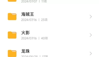 [自行打包] 全彩同人本子 [图片+2.41g][百度盘]