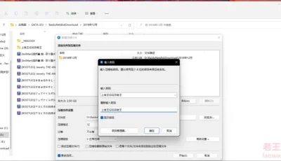 [自行打包] 日本无码里番 [视频：5v+2.9G][百度盘]