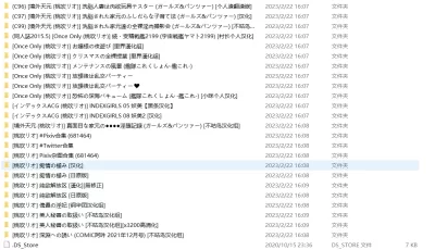 <b style='color: red;'>[已失效] </b>[自行打包] 【补】补01[Once Only (桃吹リオ)] [30本+4.26G][百度盘]