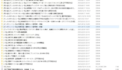 <b style='color: red;'>[已失效] </b>[自行打包] [补]补02[てぃらみすたると (一弘)] [67本+7.13G][百度盘]
