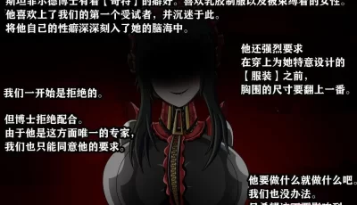 <b style='color: red;'>[已失效] </b>[转载搬运] [JacketFreak] Yor story（有条色狼汉化） [1+586mb160p][百度盘]