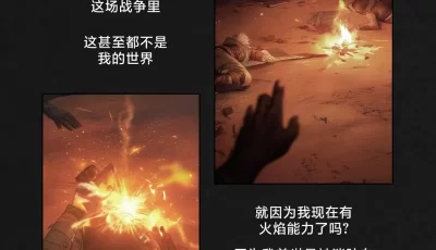 <b style='color: red;'>[已失效] </b>[转载搬运] 关于我转生到火焰纹章的异世界为了肛交和坏女人签订约 [1+122][百度盘]