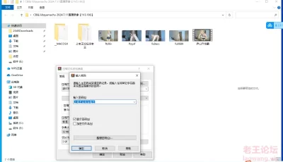 <b style='color: red;'>[已失效] </b>[自行打包] [自行打包]CB站 kitayamachu 2024.7.11直播[1V3.18G度盘] [1V+3.18G][百度盘]