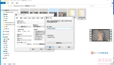 <b style='color: red;'>[已失效] </b>[自行打包] [自行打包]CB站 taitfollin 2024.7.15直播[1V5.37G度盘] [1V+5.37G][百度盘]