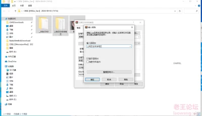 <b style='color: red;'>[已失效] </b>[自行打包] [自行打包]CB站[Mikio_San] 2024-08-03 [1V1G度盘] [1V+1G][百度盘]
