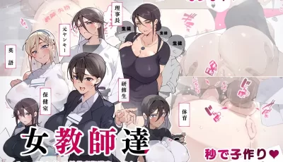 [自行打包] 愛国者 (アゴビッチ姉さん)漫画合集第四十六期（第二版） [51本+4.03G][百度盘]