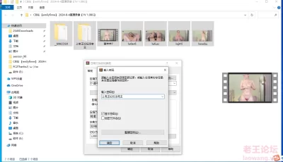 <b style='color: red;'>[已失效] </b>[自行打包] [自行打包]CB站[emilyfinne] 2024-8-4直播录像[1V 1.15G 度盘] [1V+1.15G][百度盘]