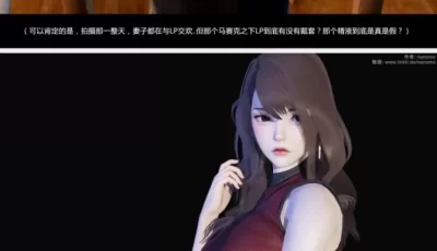 <b style='color: red;'>[已失效] </b>[转载搬运] 绝色扮演1～6.1 [1+2.78g][百度盘]