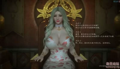 <b style='color: red;'>[已失效] </b>[自行打包] 淫乱妻子，当众戴着乳环骑弄假屌 “Princess & 5 Goblins”1~8.1 [3007p+1g][百度盘]