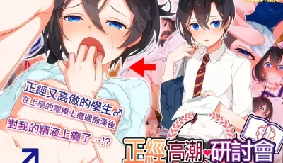 [自行打包] ぱぱいや・みるく (じゅでぃす)画师推荐 [4本+428m][百度盘]