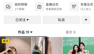 [自行打包] 每一帧都很诱人!抖音走马超燃走光露点剪辑合集 [1v+300m][百度盘]